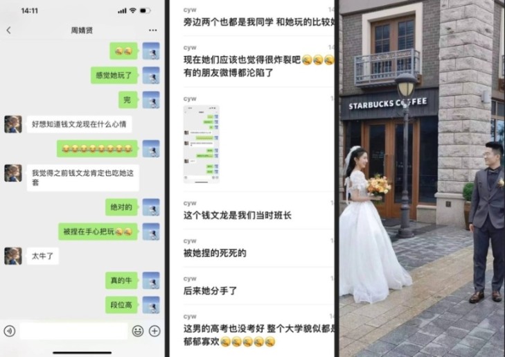 上海已婚女教师张越出轨16岁高中生全过程，内附196页PDF完整记录原件