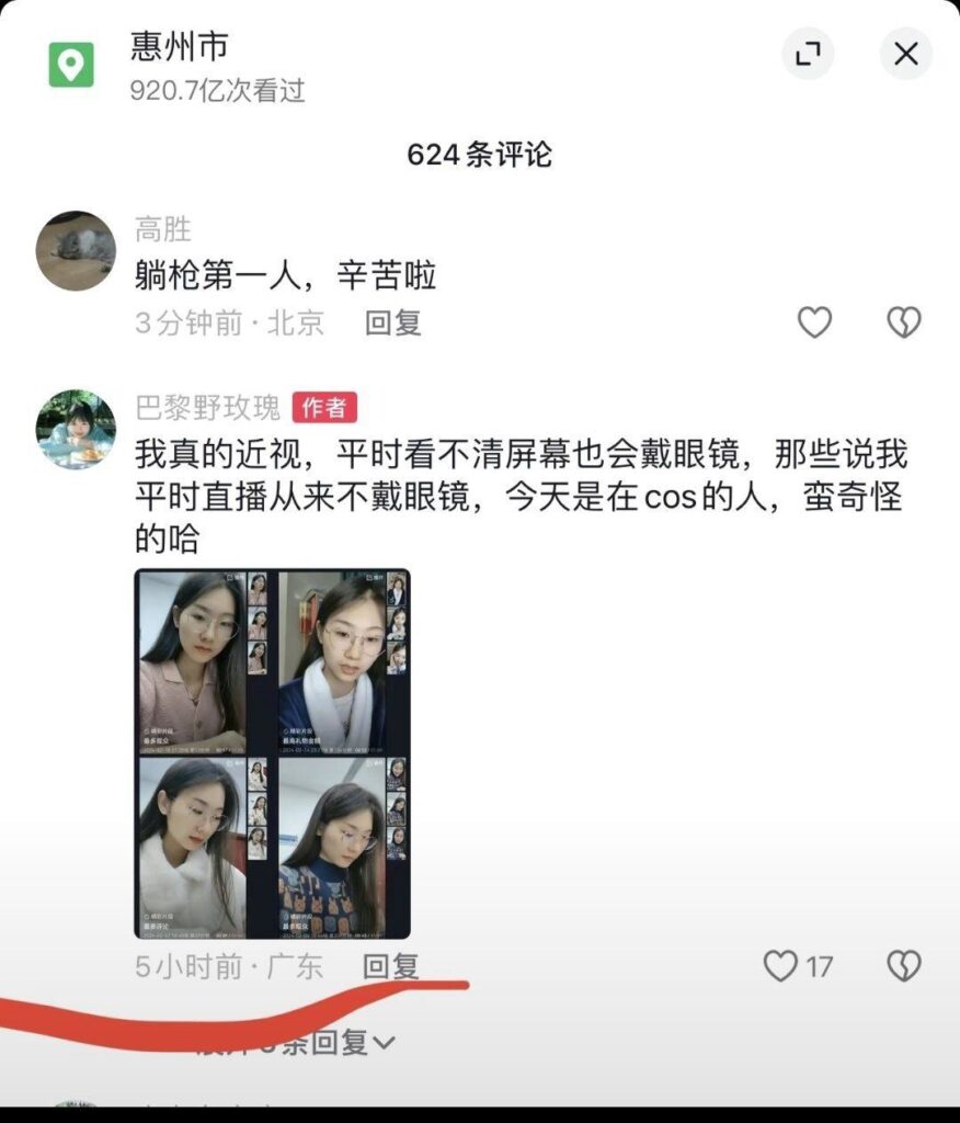 上海已婚女教师张越出轨16岁高中生全过程，内附196页PDF完整记录原件
